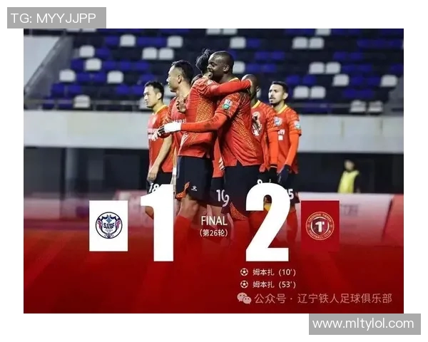 姆本扎再创辉煌26轮26球辽宁铁人强势领跑赛季榜首 姆本扎再创辉煌26轮26球辽宁铁人强势领跑赛季榜首