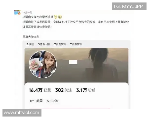 杨瀚森妈妈发声质疑虚胖问题责任归属只有她心知肚明 杨瀚森妈妈发声质疑虚胖问题责任归属只有她心知肚明