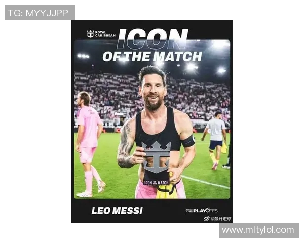 梅西回忆本赛季联赛首球瞬间反应不确定是看到还是想象 梅西回忆本赛季联赛首球瞬间反应不确定是看到还是想象