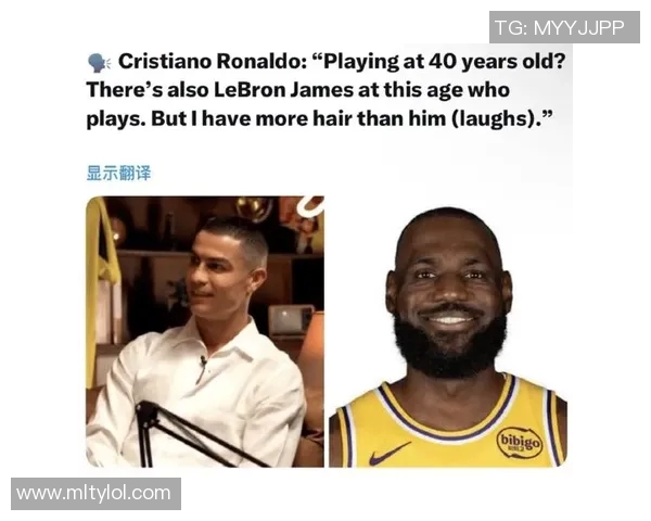 C罗谈激励源泉称詹姆斯与我同龄但我头发更多