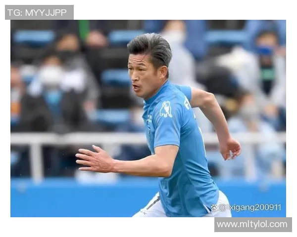 三浦知良谈球队降级感慨足球无常健康优先继续奋斗